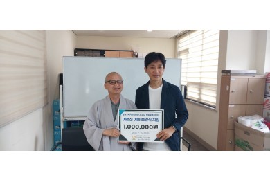 [전주] 삼계탕후원행사   